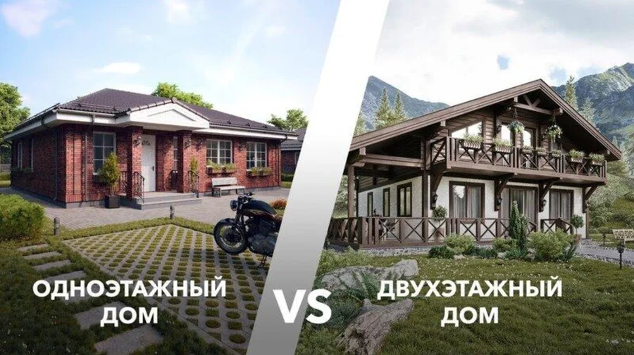 Отличительные особенности строительства домов в 1 и 2 этажа